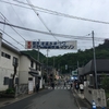 2023錦秋湖マラソン参戦記（復活への道半ば）