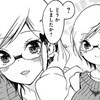 『ぼくたちは勉強ができない』124話 感想、今日の私...どうですか？緒方理珠の"覚醒"に胸が熱くなった話をしましょう！