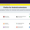 Android版「Firefox」、400以上の拡張機能を提供へ