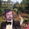 【音源紹介】Karoun, Karoun  (Armenia - Lebanon)