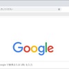フィッシング注意 16 年年次訪問者調査 Obu Chrome ユーザー調査 Imuza Com