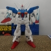旧キット　1/144 GP01-Fb(フルバーニアン)