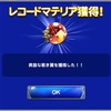 酷使しているヴァンがついにレベルカンスト！ FFRK