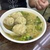 香港旅行者必見！尖沙咀で本場のワンタン麺を食べるならココ！Shek Kee Wonton Noodles