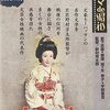 女の一生（1967）