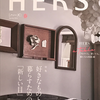 【656】HERS　Spring　2022（読書感想文176）