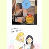 憧れのYouTuberさんに会えました！