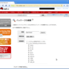 redhat networkのパッケージからheartbeatがなくなってたのでsourceforgeからdonwload