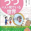 270	読んだ本いろいろ