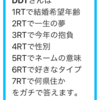 今更ながらの自己紹介