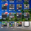 iOS5.0 | iPhone 4のアップデート完了！時間はかかるけど特に問題無し！