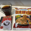 日清焼そばをコーヒーで作ったらおいしいと言うので作ってみた