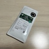 PostCoffeeさんからシーズナルブレンド『Exotic Summer Blend』が届きました