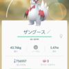 【ポケモンgo】日本にザングースがやってきたが消えたポケモンも・・・