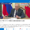 ３月１４日（月）プーチンは狂ったように爆撃を繰り返しているようだ、なに、東北一の源泉数と宿の数