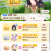 れさむん杯