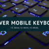 【レビュー】icleverのモバイルキーボードを比較してみた【BKシリーズ】