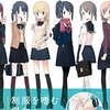ネクタイからローファーまで「制服嗜好」という本が素晴らしい
