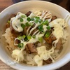 『麺屋 小十郎 名取店』の“チャーシューマヨ丼”