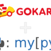 mypy plugin に入門して社内 OSS である gokart を型安全にしてみた
