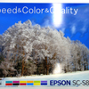 EPSON SC-S80650インクジェットプリンター　検証編
