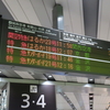 北陸新幹線敦賀延伸で消えゆくもの