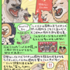 VS図解！「ブチハイエナvsライオン」