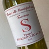 Poderi Sanguineto I e II -Rosso di Montepulciano 2018