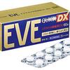 【Ａｍａｚｏｎセール】イブクイック頭痛薬DX 60錠が40％OFF！
