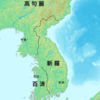 慶州博物館