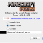 Minecraft Mod 入りマルチサーバーの建て方 バッチファイルの書き方 ねこ的マインクラフト