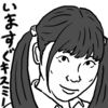 【邦画新作】『あたしの！』ネタバレあり感想レビュー・・・イケメンをダシにして女同士の友情を濃密に描く学園ラブコメの革命
