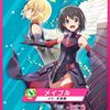 白猫と防振りコラボが決定！ メイプルがマジで強そうな件