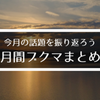 bigpoppaのアンテナ