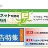 【株初心者】去年の損失を申告して節税しよう【e-tax】