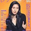 『レプリークBis』2007.September.vol.9