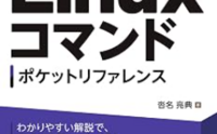 記事を見る