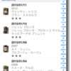  「Bento 4」から「Tap Forms」への移行