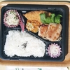 おれんじかふぇの日替り弁当