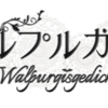 ブログ開設しました