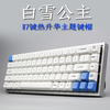 レビュー:Gateron/enjoy pbt： cherry profile PBT製 昇華印刷 キーキャップ