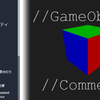 【Unity】【アセット】ゲームオブジェクトにコメントを付与できるアセット「GameObject Comments」紹介（$2.00）