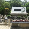 糸満市：沖縄県平和祈念資料館。ひめゆり平和祈念資料館。　浦添市：Kinser House。