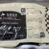 【業務スーパー】メンチカツをレビュー！揚げるだけで簡単おかずに！