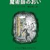 日々のこと、そして内省。