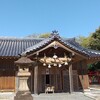 続・彌久賀神社と疫病神社