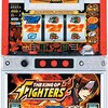 SNKプレイモア「パチスロ ザ・キング・オブ・ファイターズ（KOF）」の筺体＆スペック＆情報