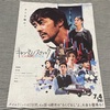 映画　キャンドルスティック