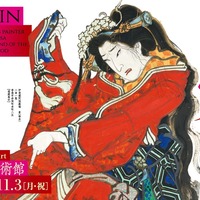 幕末土佐の天才絵師 絵金」レビュー（サントリー美術館（六本木）2025