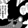 週刊プチ感想・レビュー#114【ぷにるはかわいいスライム】第64話